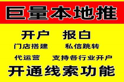 创新型企业如何借助信息流托管提升效率